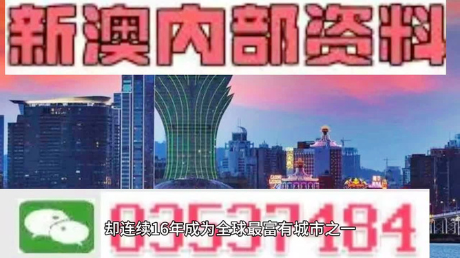 2024新澳資料免費精準051,探索未來，基于標準化流程的精準資料獲取與精英版評估策略,實地評估策略_紀念版40.20.65