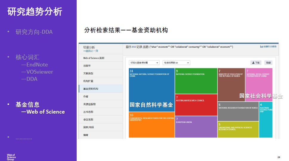 2024新澳免費資料600圖庫,探索未知領域，新澳資料圖庫解析與尊貴款解讀,現(xiàn)象解答解釋定義_升級版70.21.58