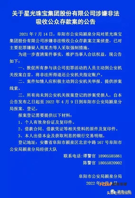 今晚新奧彩開特資料,今晚新奧彩開特資料與實(shí)效性策略解讀——探索未來的機(jī)遇與挑戰(zhàn),高速響應(yīng)設(shè)計(jì)策略_黃金版85.21.45