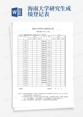 澳門今晚開獎(jiǎng)結(jié)果開獎(jiǎng)記錄表今晚,澳門今晚開獎(jiǎng)結(jié)果開獎(jiǎng)記錄表，最新調(diào)查解析與蠟版數(shù)據(jù)探討,標(biāo)準(zhǔn)程序評(píng)估_特別款95.41.38