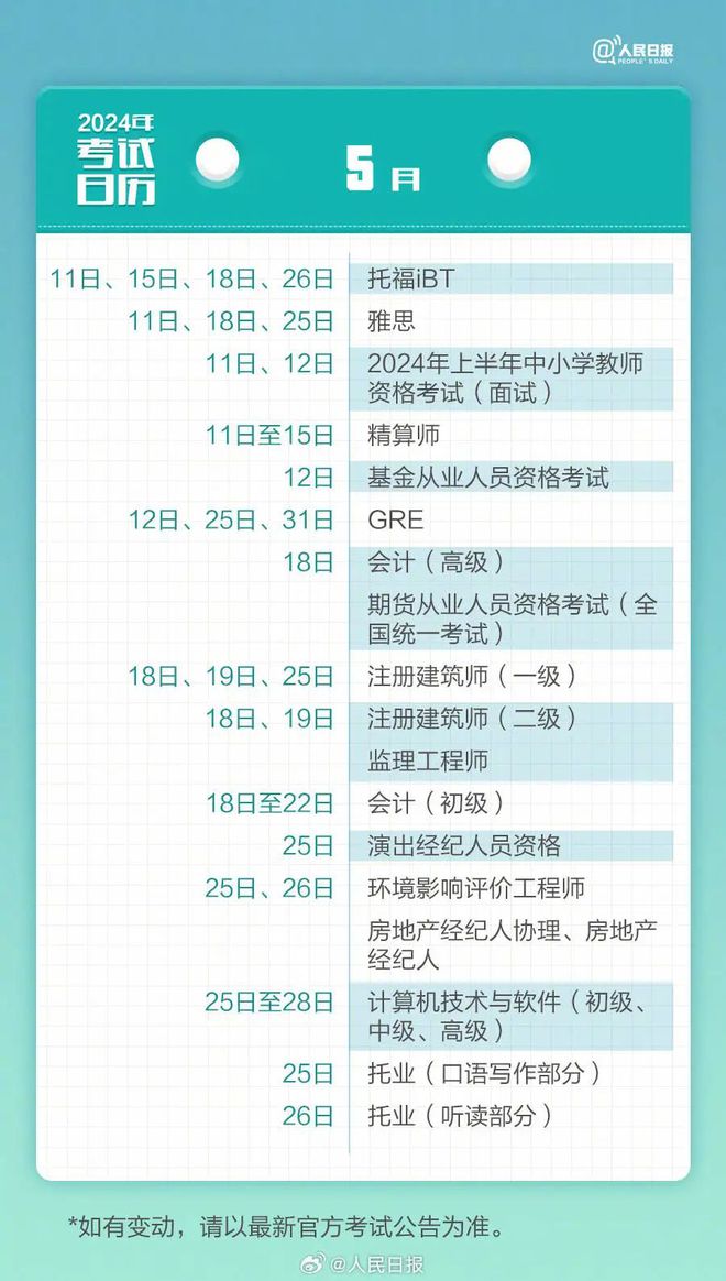 澳門正板資料全年免費(fèi)公開2024,澳門正板資料全年免費(fèi)公開2024，實(shí)時(shí)解析與特供版資訊說明,數(shù)據(jù)整合策略解析_8K66.29.55