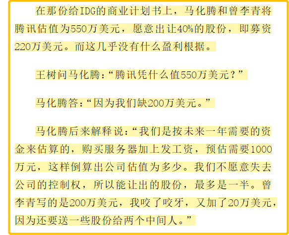 澳門六會破成語王中王,澳門六會破成語王中王未來展望解析說明_定制版,最新熱門解答定義_金版67.35.89