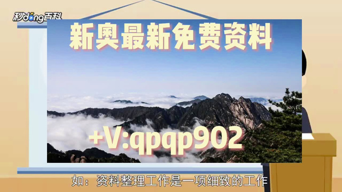 2024澳門資料大全免費(fèi)下載,澳門資料大全免費(fèi)下載，探索與理解MR30.87.44現(xiàn)象,資源整合策略_Pixel57.39.28