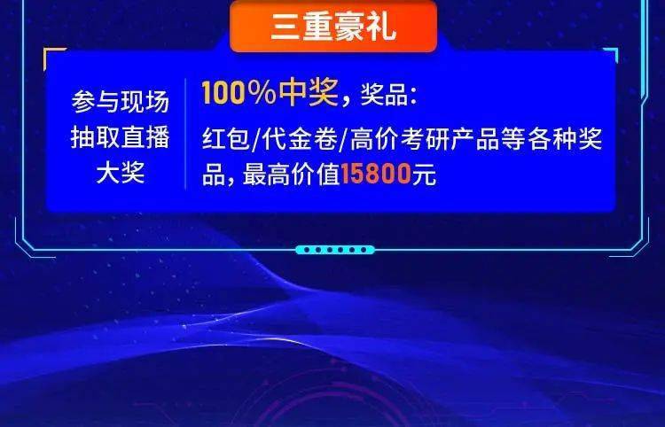 揭秘提升2024一碼一肖開獎(jiǎng)直播