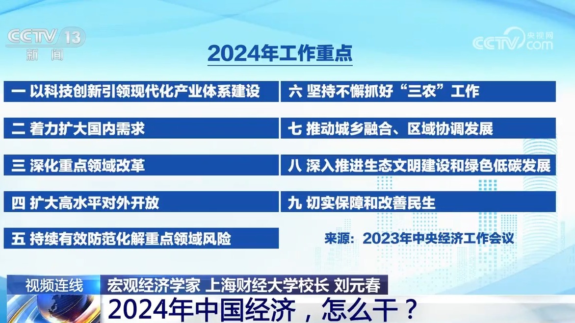 免費澳門今晚開獎結(jié)果2024年