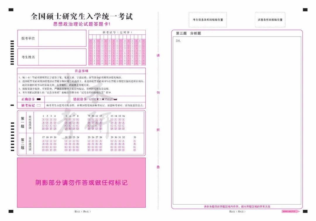 彩色雙膠紙廠