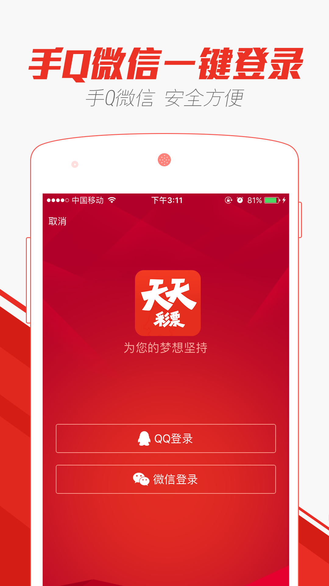 澳門天天彩精準(zhǔn)資料大全新版