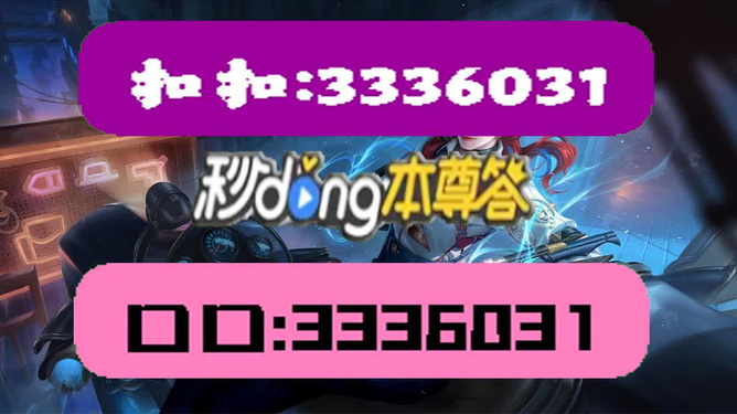 澳門天天彩資料更新2025年最新版