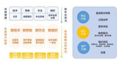 龍門客棧海報