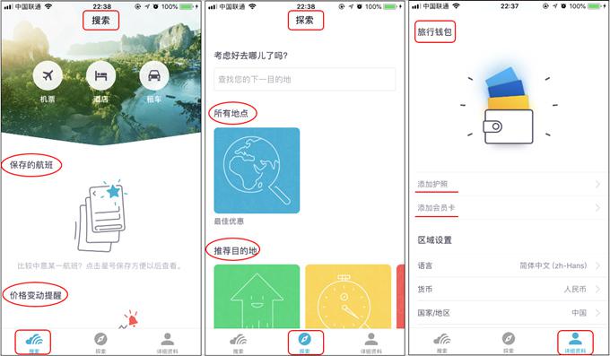 2025澳門免費資料大全app