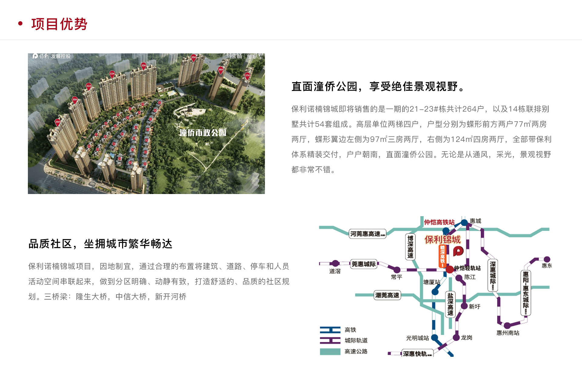 澳門(mén)2025今晚開(kāi)碼公開(kāi)四