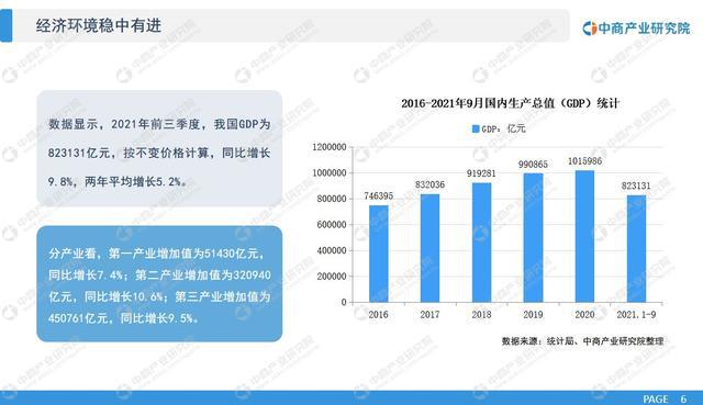 600tk大全免費資料圖2024