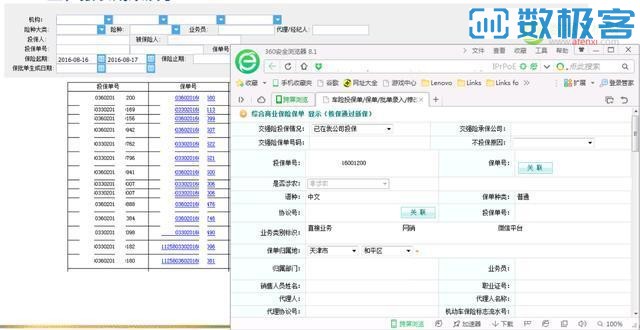 2025澳門特料碼特資料,澳門未來展望與高效數(shù)據(jù)分析，特料碼與資料研究,深層數(shù)據(jù)計劃實施_Harmony20.59.91