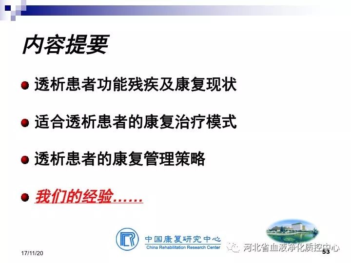 給病人放生,給病人放生，高速響應設(shè)計策略下的醫(yī)療關(guān)懷與停版策略探討,精確數(shù)據(jù)解析說明_冒險版78.87.44