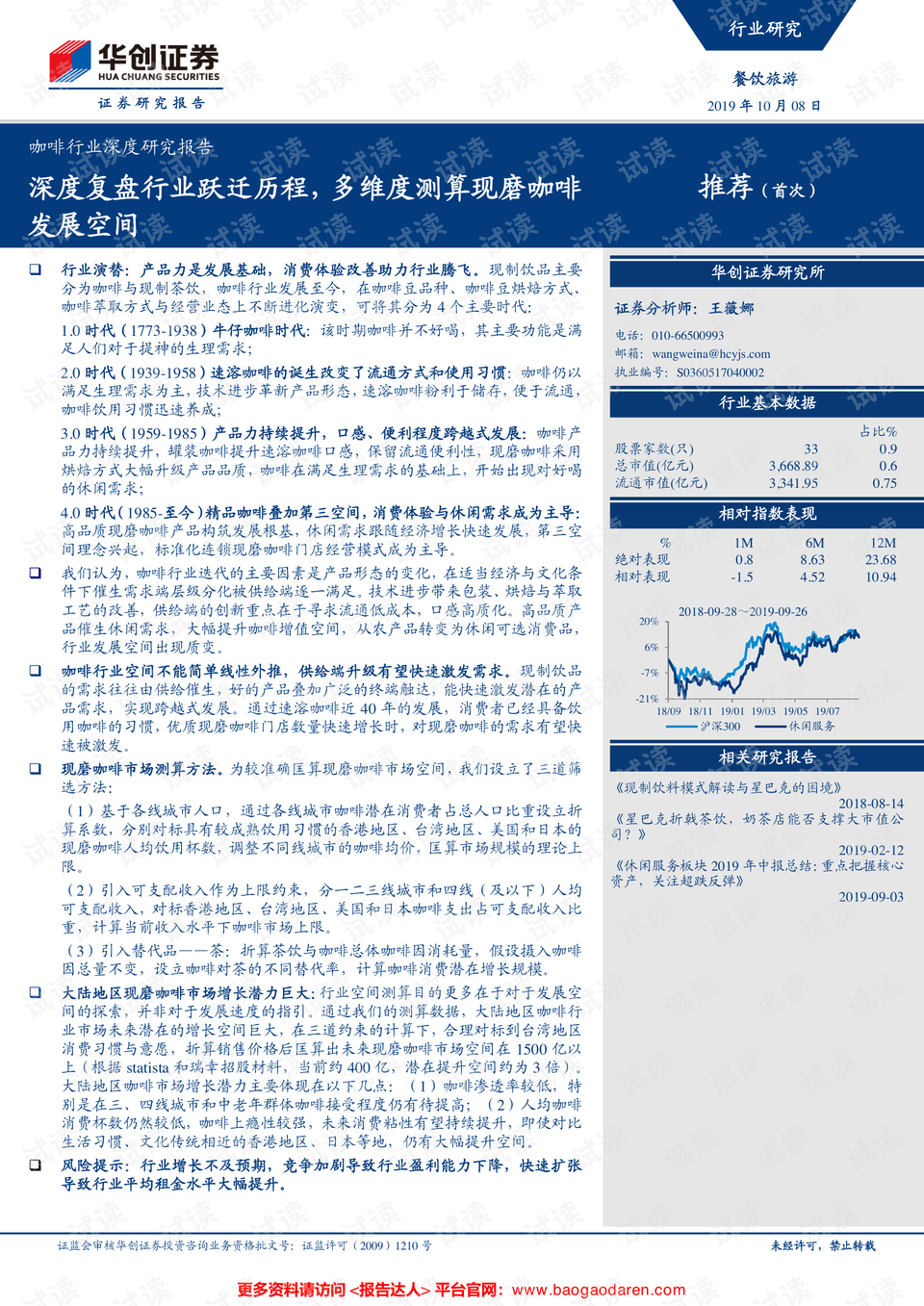 中興鞋業(yè)有限公司