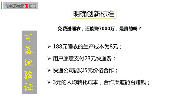 削筆刀廣告詞,創(chuàng)新削筆刀廣告方案與實地評估數(shù)據(jù)策略,定量分析解釋定義_復(fù)古版94.32.55