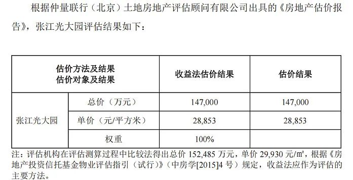 塑封電機的好處