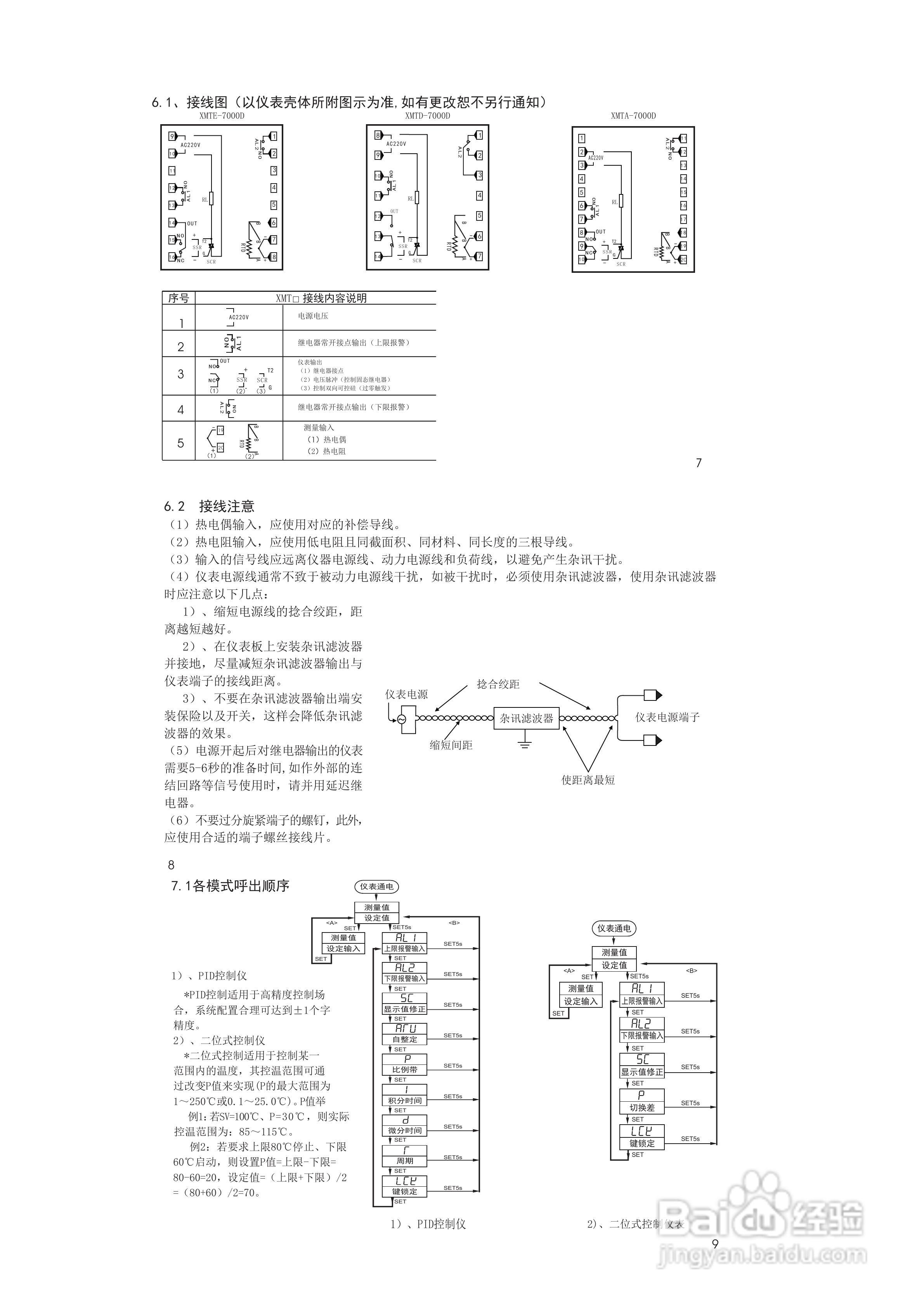 gwd42礦用溫度傳感器說書,GWD42礦用溫度傳感器說明書及快速問題處理策略,數(shù)據(jù)支持策略解析_Prime99.17.50