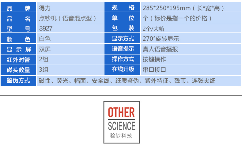 第6352頁