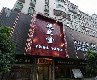 足浴加盟店排行榜前十名,足浴加盟店排行榜前十名及快速響應方案落實——進階版,實時說明解析_輕量版50.66.60