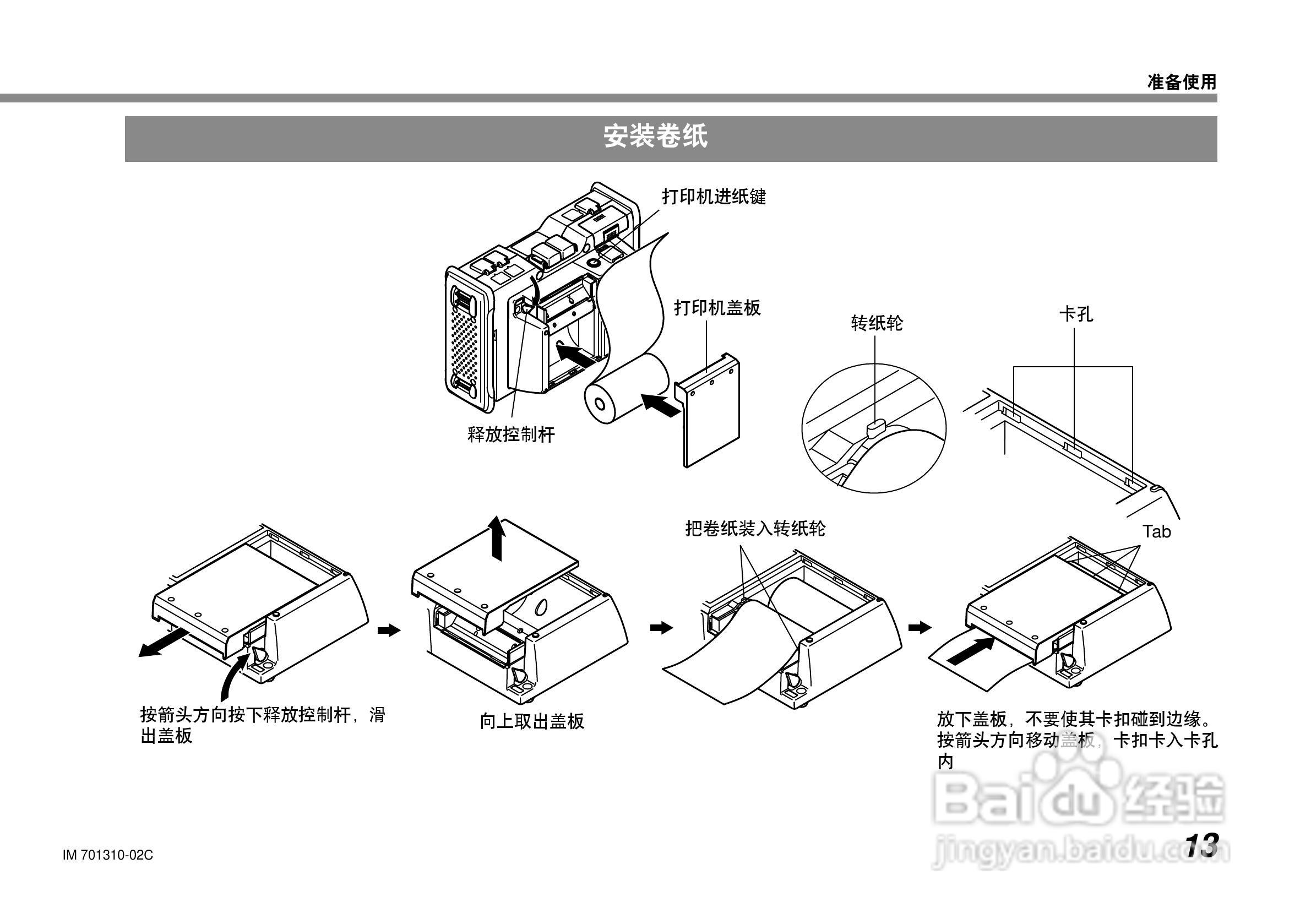 聯(lián)軸器水平校正儀,聯(lián)軸器水平校正儀，全面解析及應(yīng)用指南,深層設(shè)計(jì)解析策略_精英版16.73.99