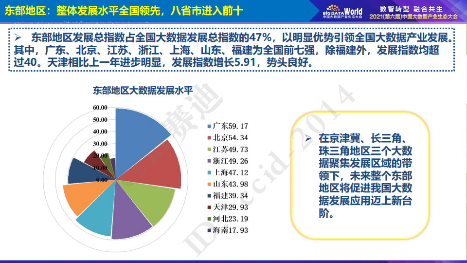 珍珠巖長什么樣?