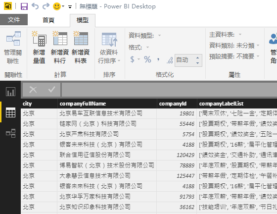 痕跡記錄啥意思,痕跡記錄啥意思及深入應(yīng)用解析數(shù)據(jù)——瓷版35.22.52的啟示,快速設(shè)計(jì)解答計(jì)劃_冒險(xiǎn)版46.73.65