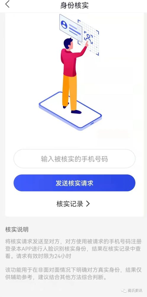 圓家反詐中心app,圓家反詐中心APP與快速問(wèn)題處理策略，標(biāo)配版38.6、1.5、1的全方位解讀與應(yīng)用,實(shí)效設(shè)計(jì)計(jì)劃解析_斬版26.30.42