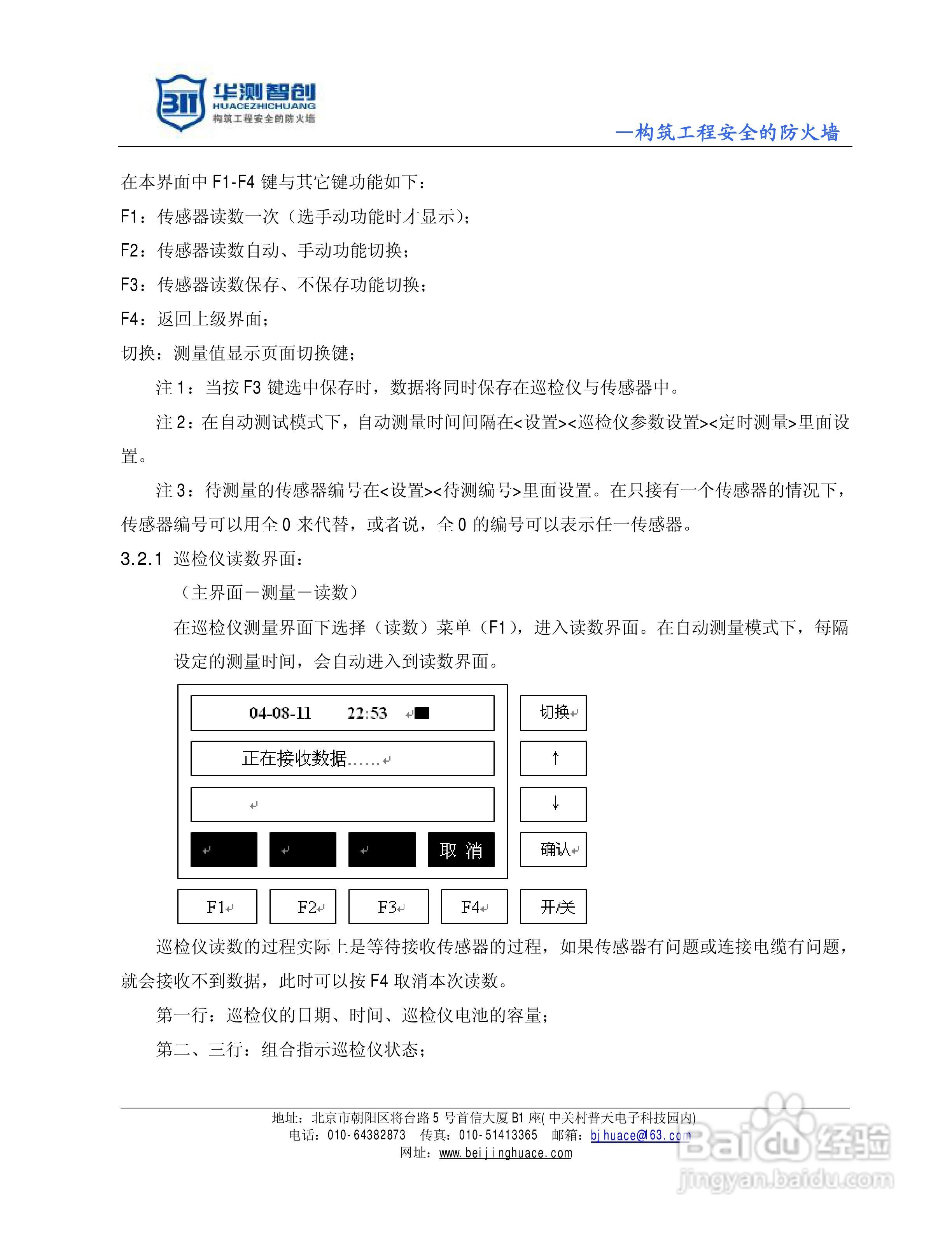 沙發(fā)的檢測報(bào)告