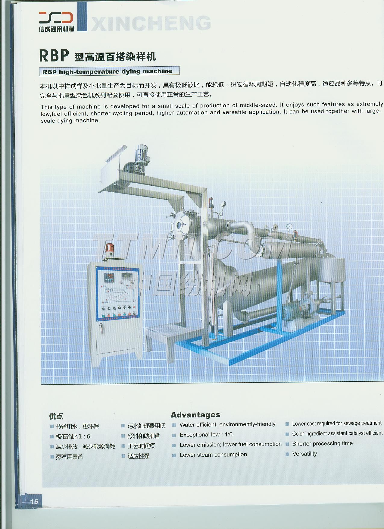 石膏模具加工中心