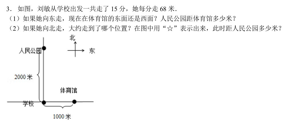 圓珠筆是什么材料,圓珠筆的材料與定義解析——書版第34章真實(shí)數(shù)據(jù)解釋,重要性解釋定義方法_SHD55.32.85