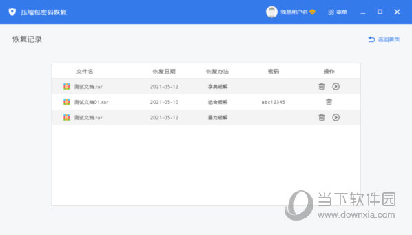 46008小魚兒玄機(jī)二站最新走勢(shì)圖,探索未知領(lǐng)域，揭秘小魚兒玄機(jī)二站最新走勢(shì)圖與實(shí)時(shí)更新解析,動(dòng)態(tài)分析解釋定義_蘋果款129.13.80