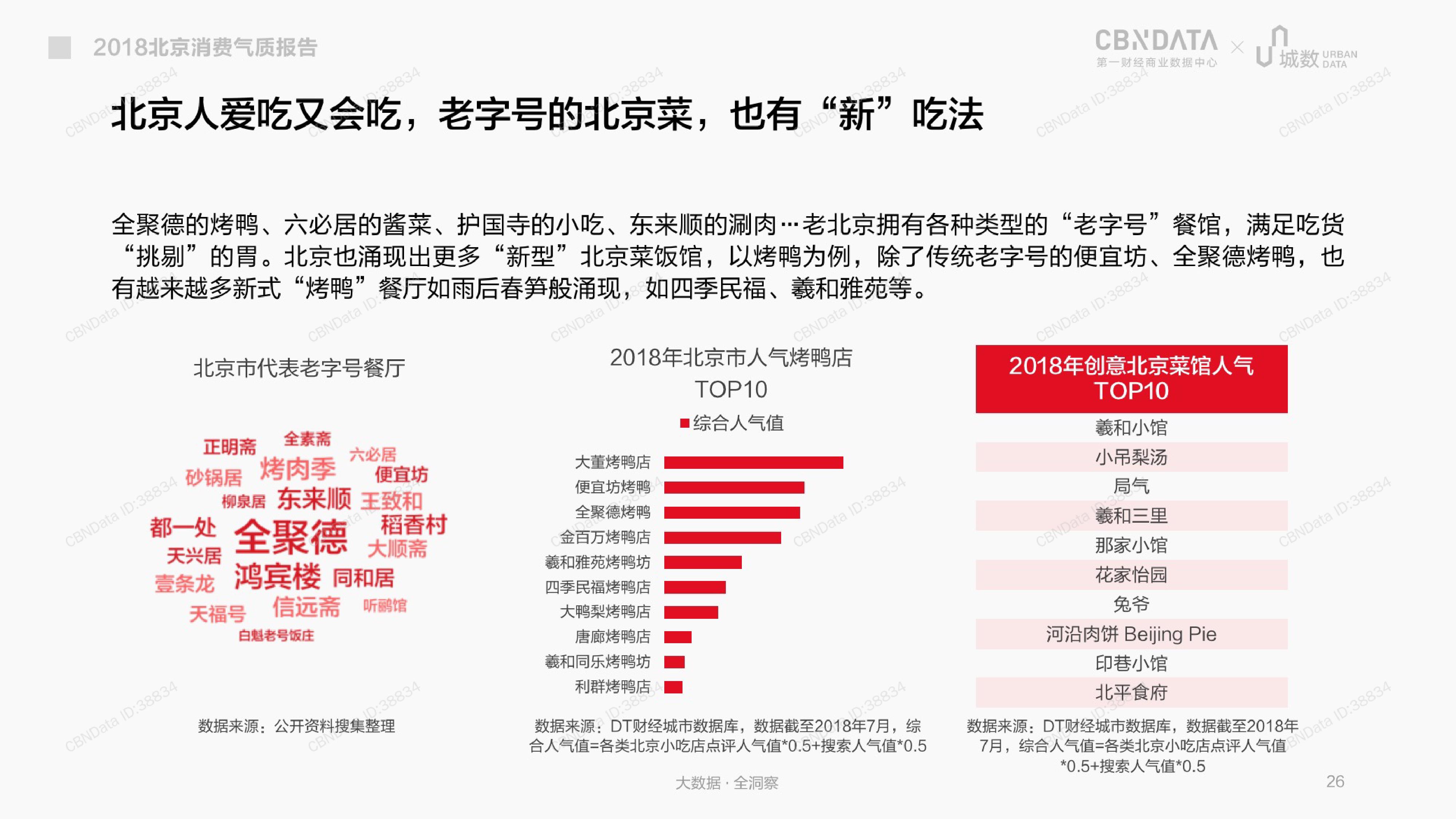 2025澳門精準(zhǔn)正版資料網(wǎng)站