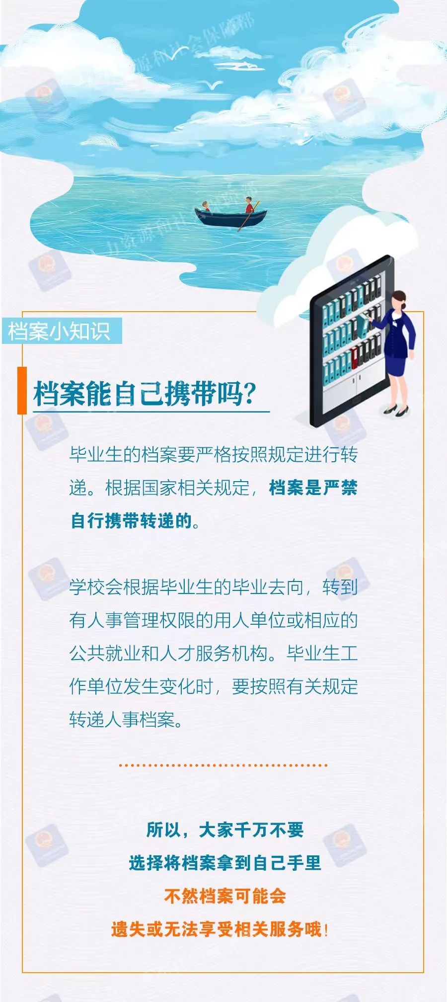 2025年免費資料大全集,未來知識寶庫，2025年免費資料大全集深度解析與探索,時代說明解析_儲蓄版47.12.22