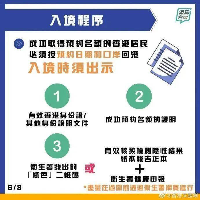 澳門管家婆天天好彩