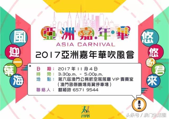 澳門資料一碼一肖100準(zhǔn)今晚澳門