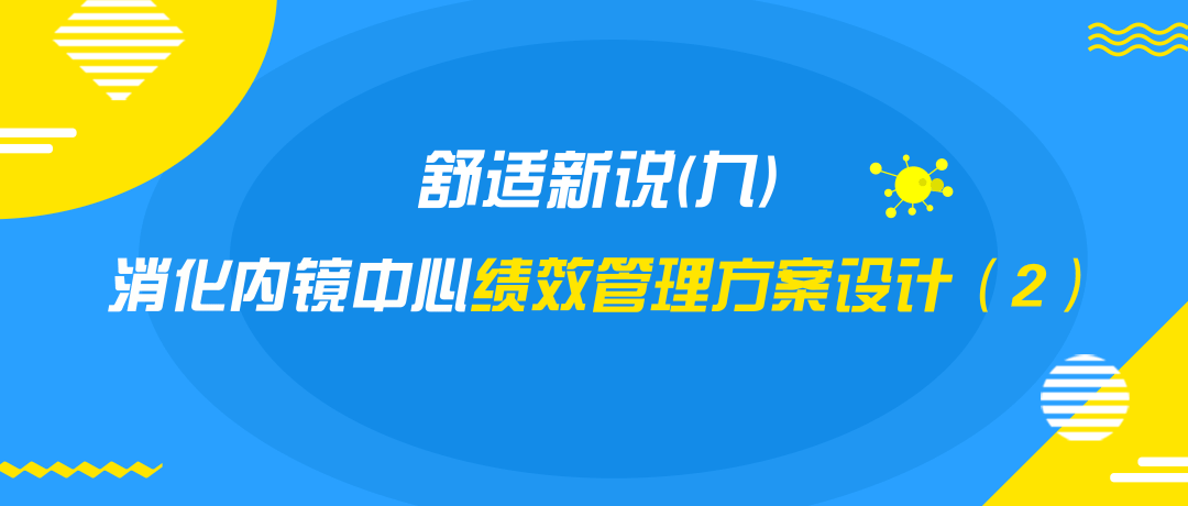 東莞廣濟(jì)醫(yī)院招聘網(wǎng)站