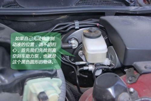 電動汽車制動液,電動汽車制動液與收益成語分析定義，探索未來的商業(yè)潛力與智慧,快速計劃設(shè)計解答_版權(quán)頁12.32.73