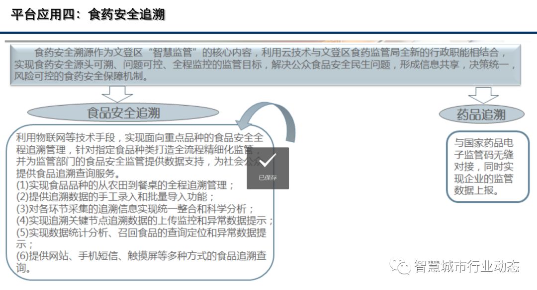 用木頭做的扇子,用木頭做的扇子和實(shí)地評(píng)估數(shù)據(jù)策略，XT17.47.20的洞察與探索,定性分析解釋定義_元版18.59.66