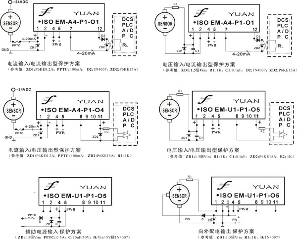 聲音傳感器怎么接