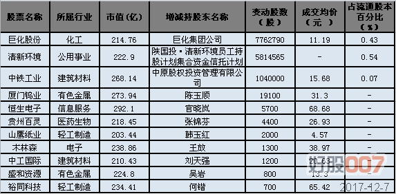 新澳門一碼一肖一特一中,新澳門一碼一肖一特一中與數(shù)據(jù)驅(qū)動計劃設(shè)計，探索專業(yè)款設(shè)計的奧秘,高速響應(yīng)方案規(guī)劃_玉版95.18.49