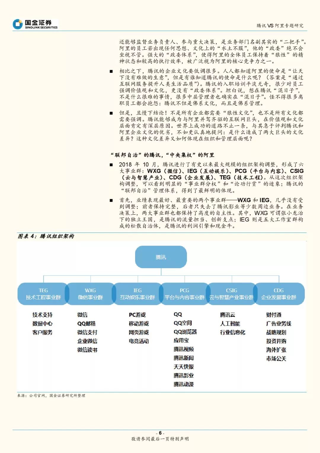 新奧澳彩資料免費(fèi)提供,新奧澳彩資料共享與全面數(shù)據(jù)策略實(shí)施，Chromebook的新視角,系統(tǒng)分析解釋定義_云端版96.12.44