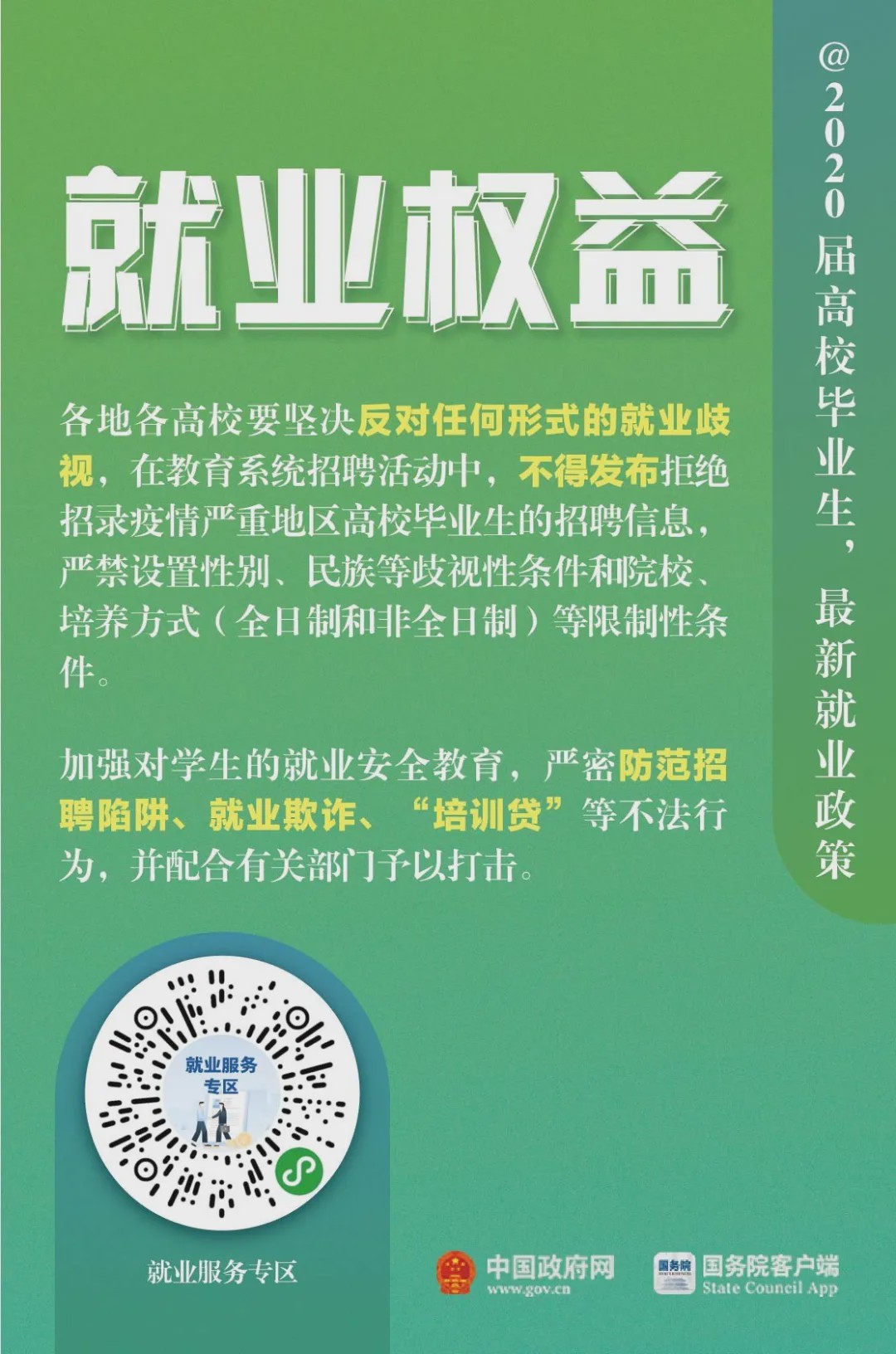 2025年新澳門夭夭好彩,2025年新澳門夭夭好彩，深入數(shù)據(jù)策略解析（輕量版）,科學(xué)研究解釋定義_旗艦版38.81.28