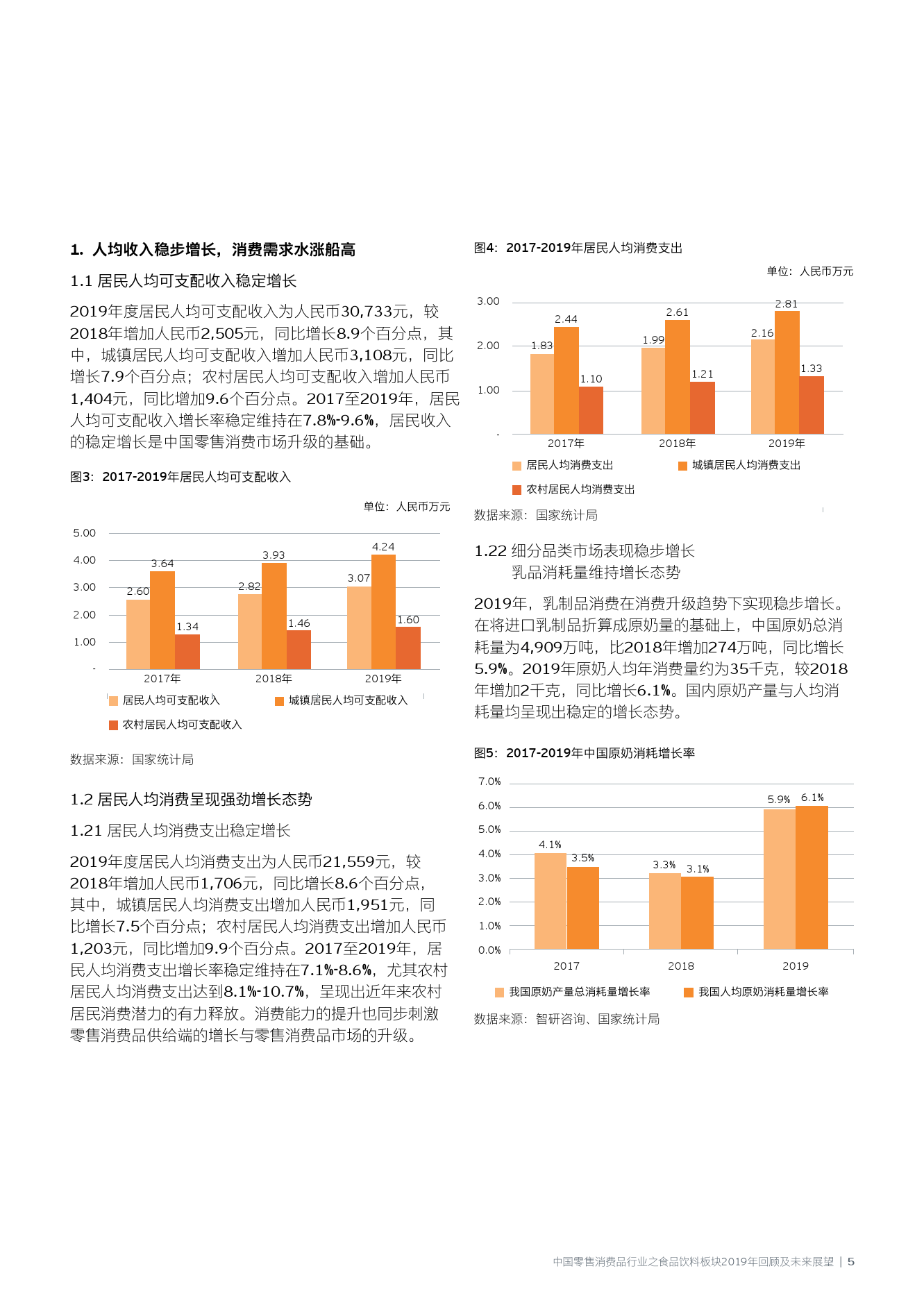 2025澳門管家婆資料正版大全,澳門未來展望，快捷服務(wù)策略設(shè)計(jì)與正版資料大全的探討,創(chuàng)新執(zhí)行策略解讀_進(jìn)階款50.96.16