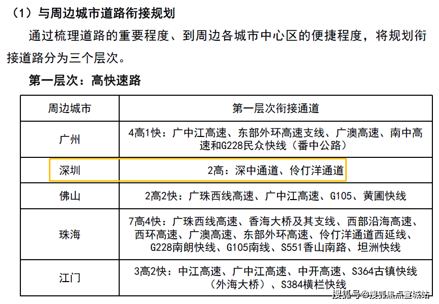 新澳天天開獎資料大全,新澳天天開獎資料大全與持續(xù)解析方案——木版75.63.37的深入探索,深度數(shù)據(jù)解析應用_版章79.77.73