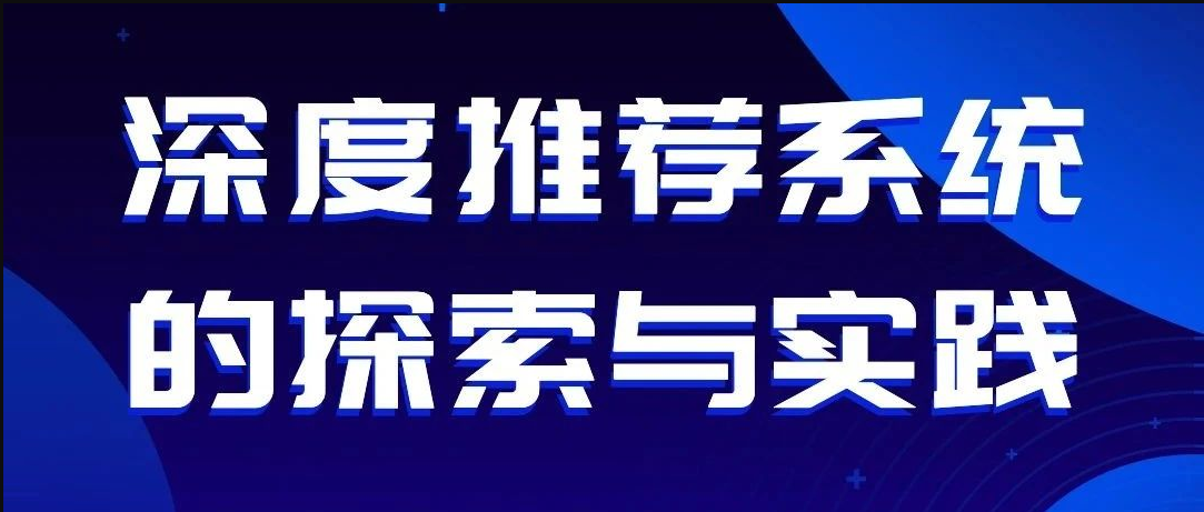 新澳門一肖一特一中,新澳門一肖一特一中與深度數(shù)據(jù)應(yīng)用實(shí)施，探索未來的數(shù)字世界（4DM36.26.43）,科學(xué)數(shù)據(jù)評(píng)估_定制版33.67.23