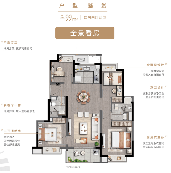 澳彩,澳彩未來規(guī)劃解析說明,科學評估解析_小版85.42.21