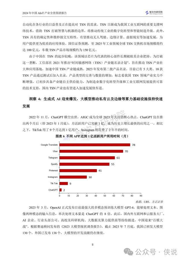 2024年澳門的資料,展望澳門未來，創(chuàng)新與發(fā)展的藍圖——基于靜態(tài)版資料解析與未來規(guī)劃（至2024年）,數(shù)據(jù)驅(qū)動設計策略_4K76.13.93