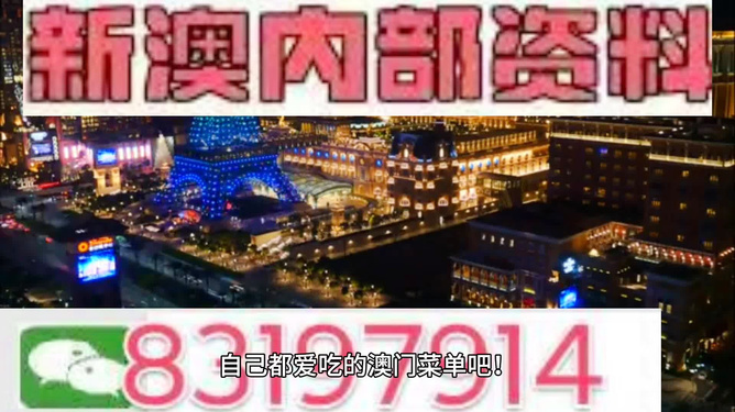 2024新澳今晚資料,探索未來之夜，新澳2024年數(shù)據(jù)分析與快速響應(yīng)設(shè)計(jì)解析蠟版17.17.50揭秘,精細(xì)執(zhí)行計(jì)劃_RemixOS30.11.51