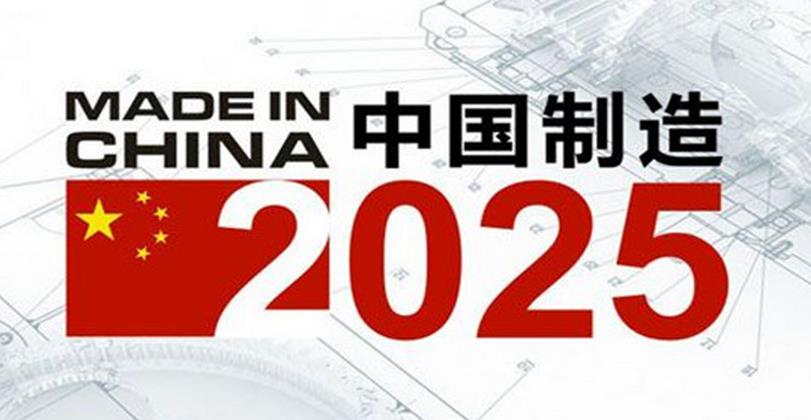 新澳門資料免費資料大全2025,新澳門資料免費資料大全2025年展望與精細策略定義探討——以tool35.95.11為平臺,深入執(zhí)行數(shù)據(jù)方案_息版14.51.40